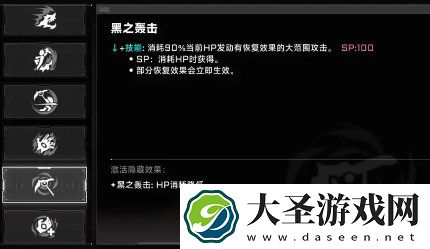 苍翼混沌效应新手角色选择及玩法详解