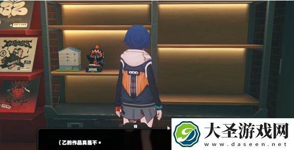 绝区零不收丁尼的商店任务怎么过