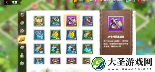 万龙觉醒怎么采集效率高