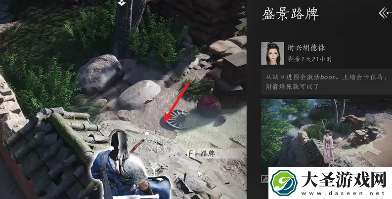 燕云十六声大郎怎么打