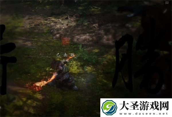 黑神话悟空幽魂怎么打