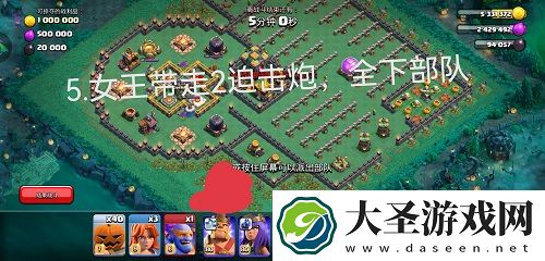 部落冲突南瓜墓园图文攻略