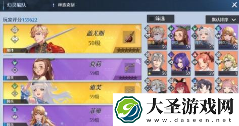 诺亚之心盖尤斯怎么样
