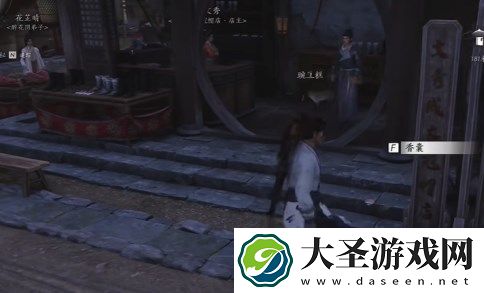 燕云十六声云开时见月任务流程