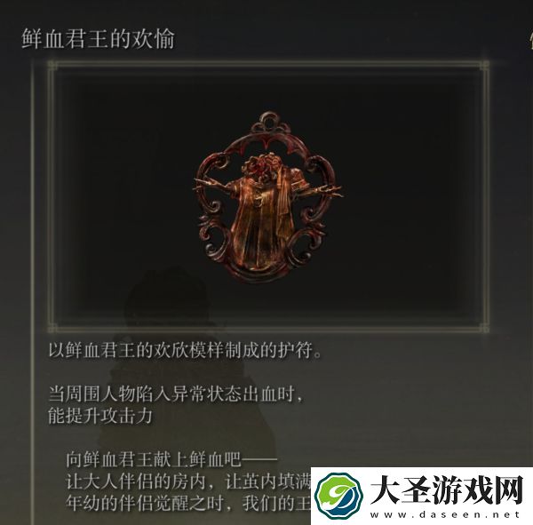 艾尔登法环PVP有哪些流派