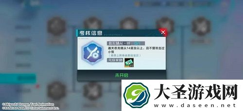 数码宝贝新世纪召唤卷获得攻略