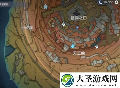 原神千年千岩六个供物在哪