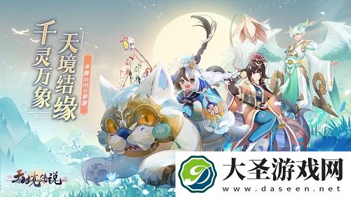 天境传说平民阵容推荐攻略