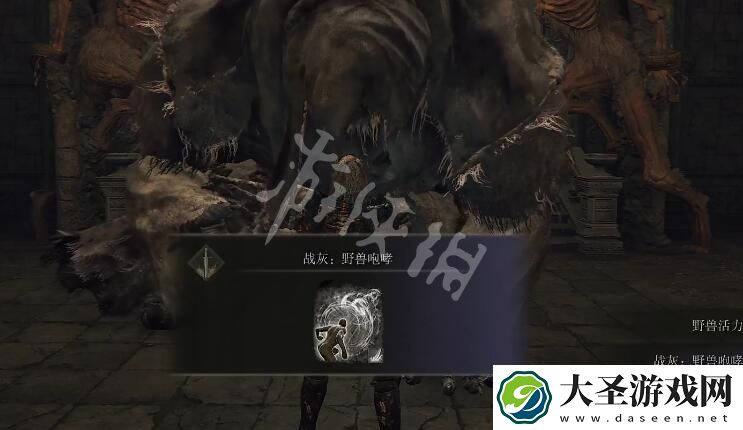 艾尔登法环野兽祭祀如何和平死亡