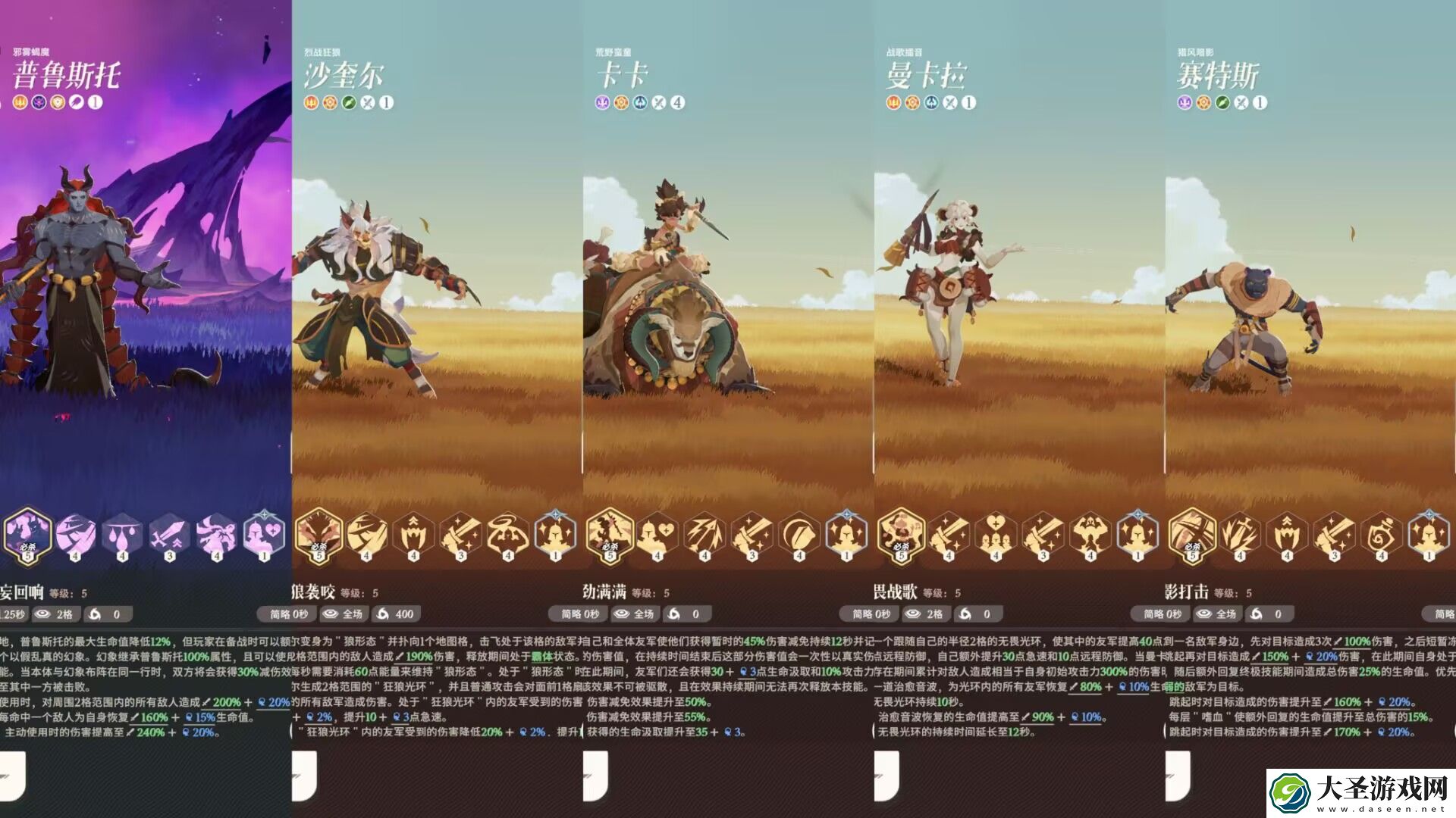 剑与远征