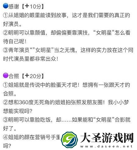 绝对演绎方果路演怎么选择