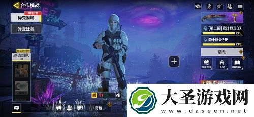使命召唤手游10月22日午夜活动更新福利活动内容一览