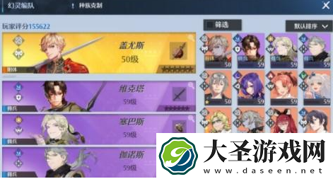 诺亚之心盖尤斯怎么样