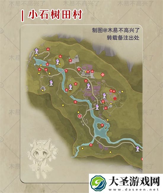 无限暖暖地图各区域奇想星位置大全