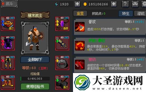 英雄守卫者所有英雄强度排行榜