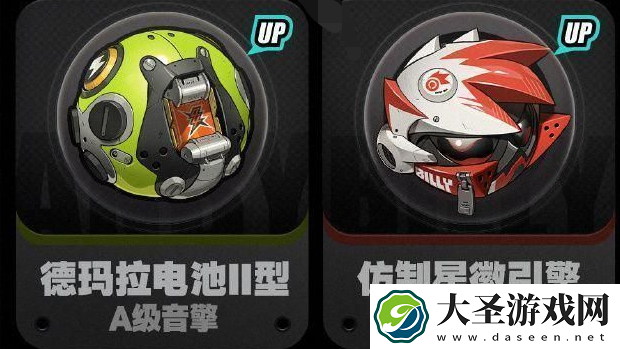 绝区零1.3新音擎有哪些