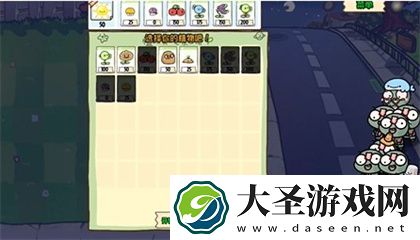 植物大战僵尸幼儿园版冒险模式2