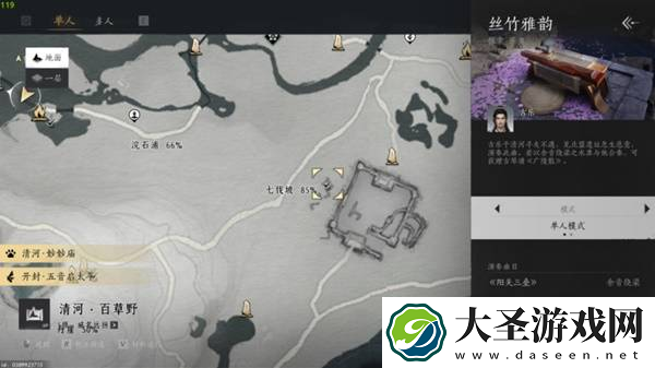 燕云十六声乐器怎么获得