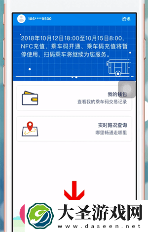 “湘行一卡通轻松上手
