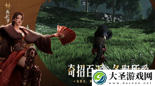 燕云十六声pc端多少个g