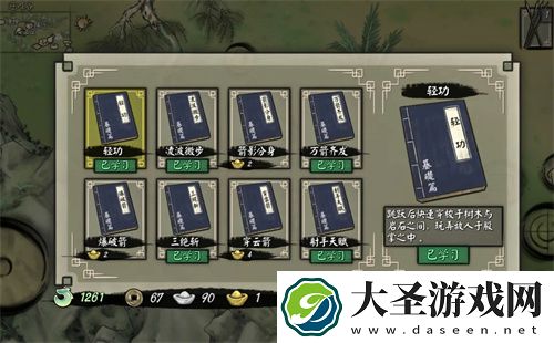 封魔大陆游侠技能加点选择推荐