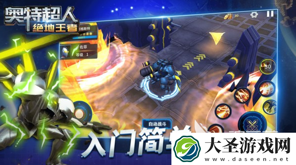 奥特曼闯关游戏哪些值得玩2025