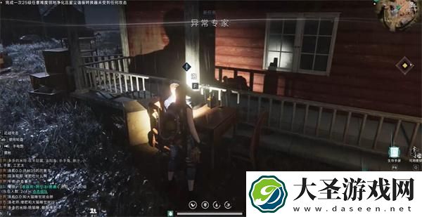 七日世界式神之家任务怎么完成