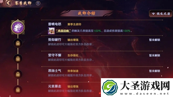 镇魂街破晓黑尔坎普怎么打