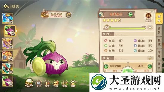西普大陆手机版天启纪元玲珑通关攻略