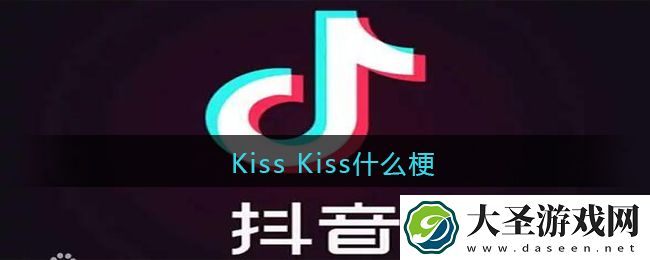 Kiss