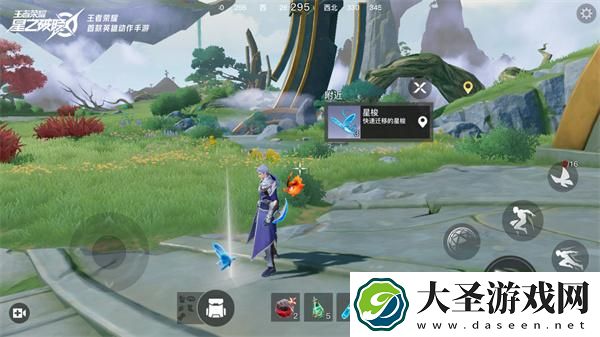 星之破晓星梭机制是什么