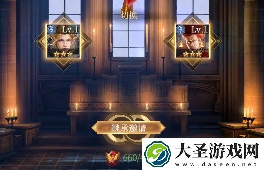 传承利萨斯英雄混血英雄传承攻略