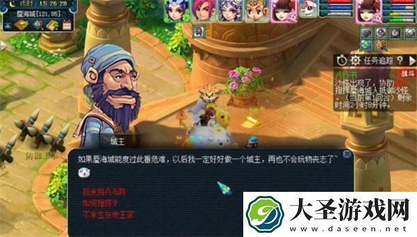 梦幻西游八行书怎么排兵布阵