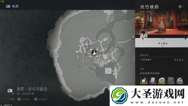 燕云十六声乐器怎么获得