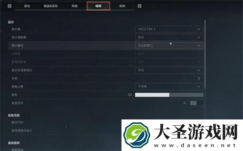 三角洲行动界面怎么自定义