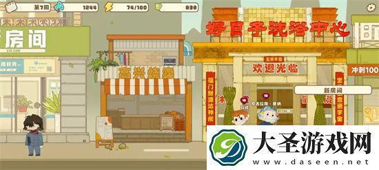 百亿家族快速赚钱方法图文攻略