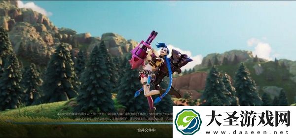 英雄联盟手游更新合并文件好慢解决方法