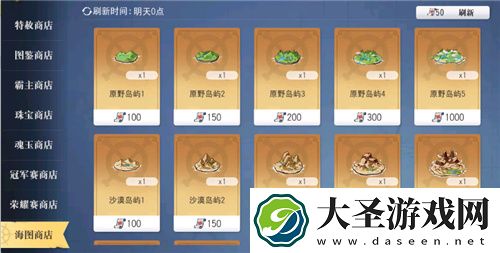 航海王启航凯多主题活动、重阳庆典狂欢指南请查收