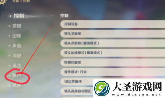 原神5.1兑换码有哪些