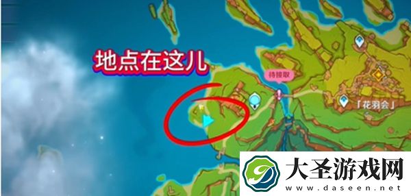 原神纳塔爱心打卡点在哪