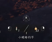 燕云十六声钓鱼是哪个键