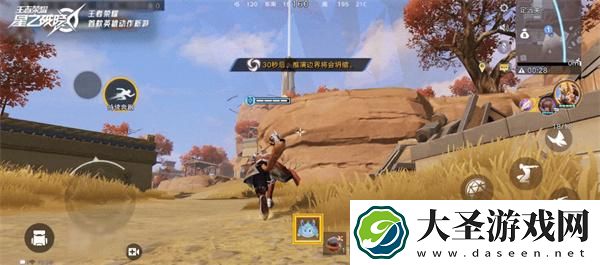 星之破晓星梭机制是什么
