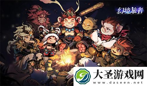 幻境旅者最新通用兑换码福利汇总