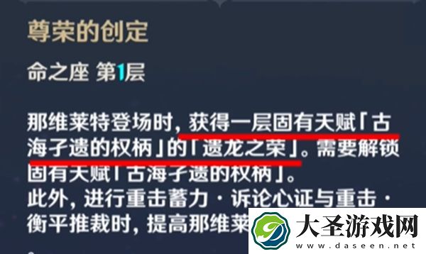 原神钟离那维莱特及专武平民玩家怎么选