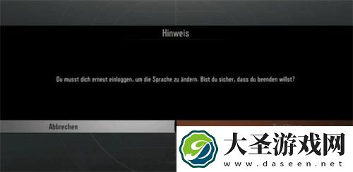 暗区突围无限中文怎么设置中文