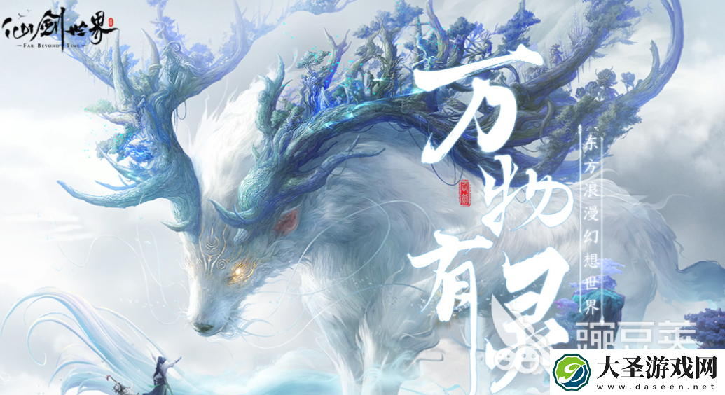 好玩的仙侠手游排行榜2025
