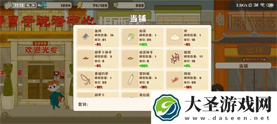 百亿家族快速赚钱方法图文攻略