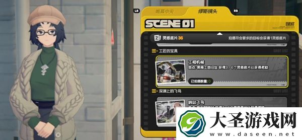绝区零工程机械第三幕任务怎么过