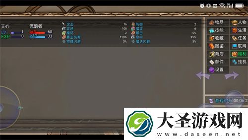 冒险之旅适者生存最新礼包码一览