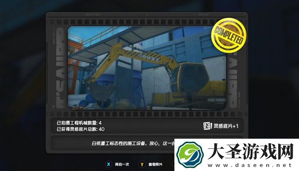 绝区零工程机械第三幕任务怎么过